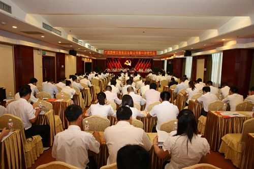 首页- 必发集团有限公司官方网站