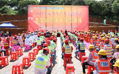 首页- 必发集团有限公司官方网站