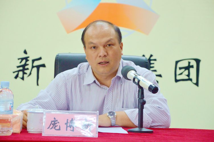 首页- 必发集团有限公司官方网站