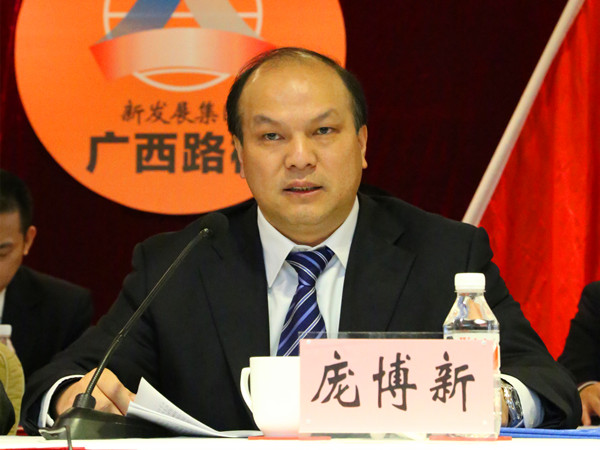 首页- 必发集团有限公司官方网站