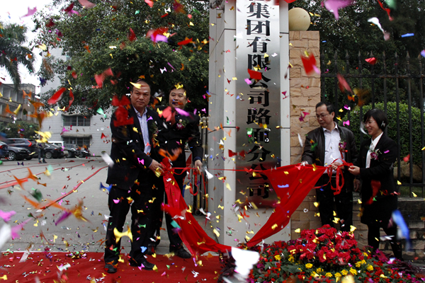 首页- 必发集团有限公司官方网站