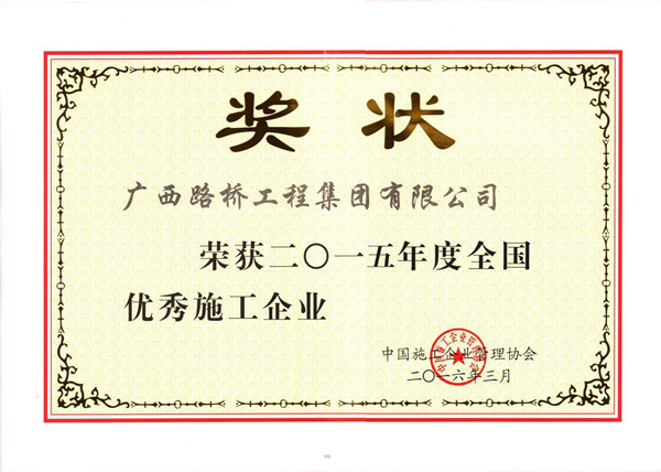 首页- 必发集团有限公司官方网站