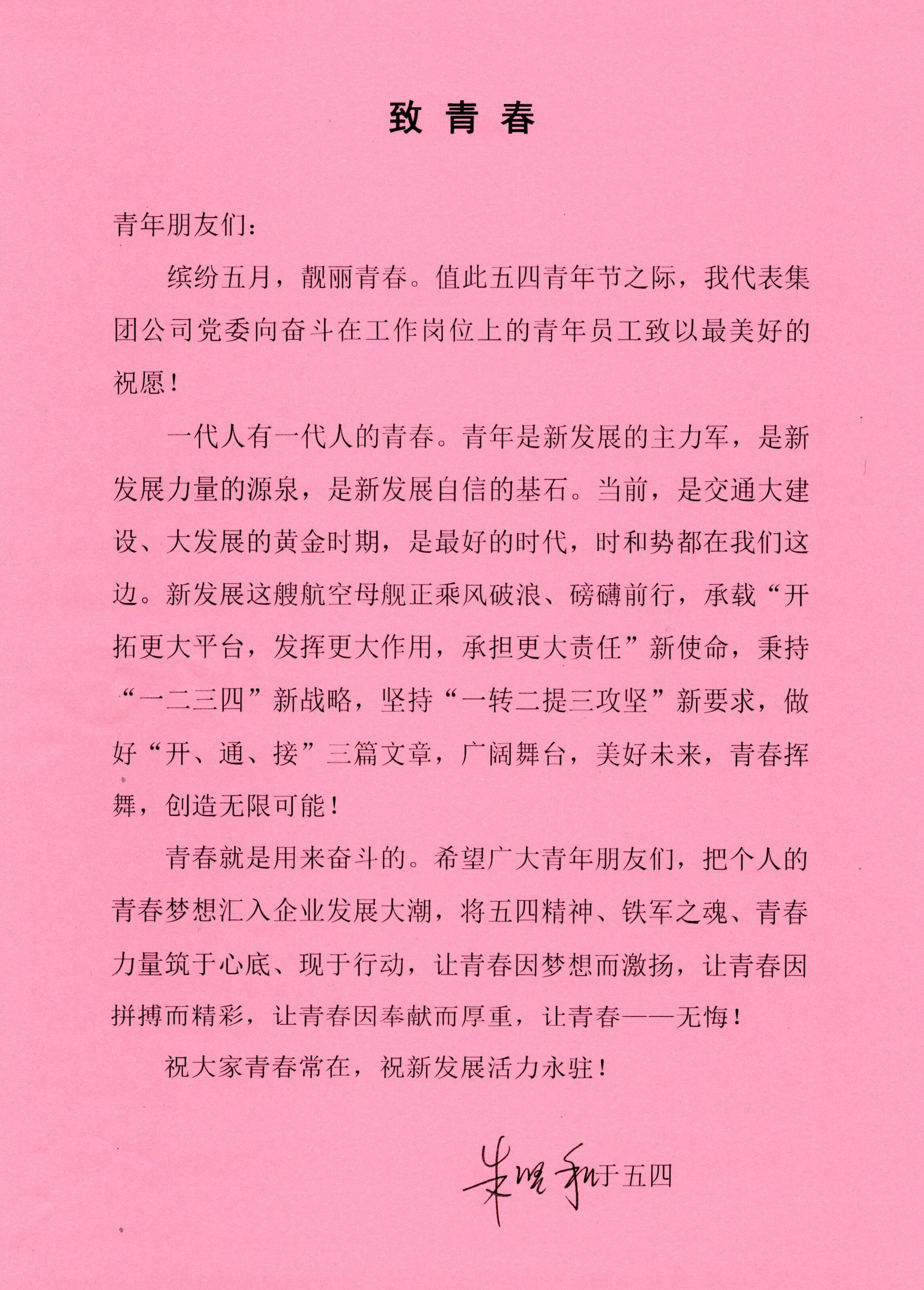 首页- 必发集团有限公司官方网站