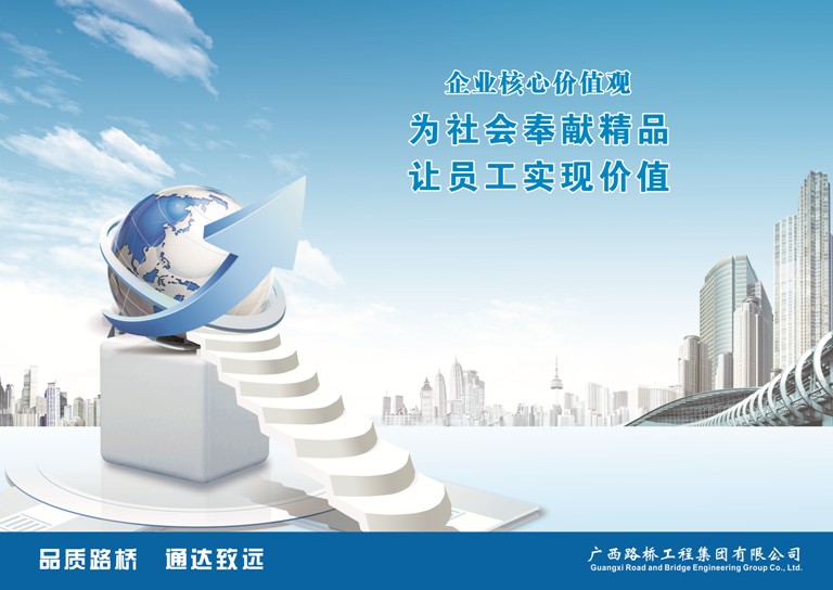 首页- 必发集团有限公司官方网站