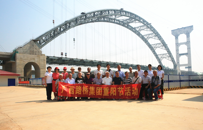 首页- 必发集团有限公司官方网站