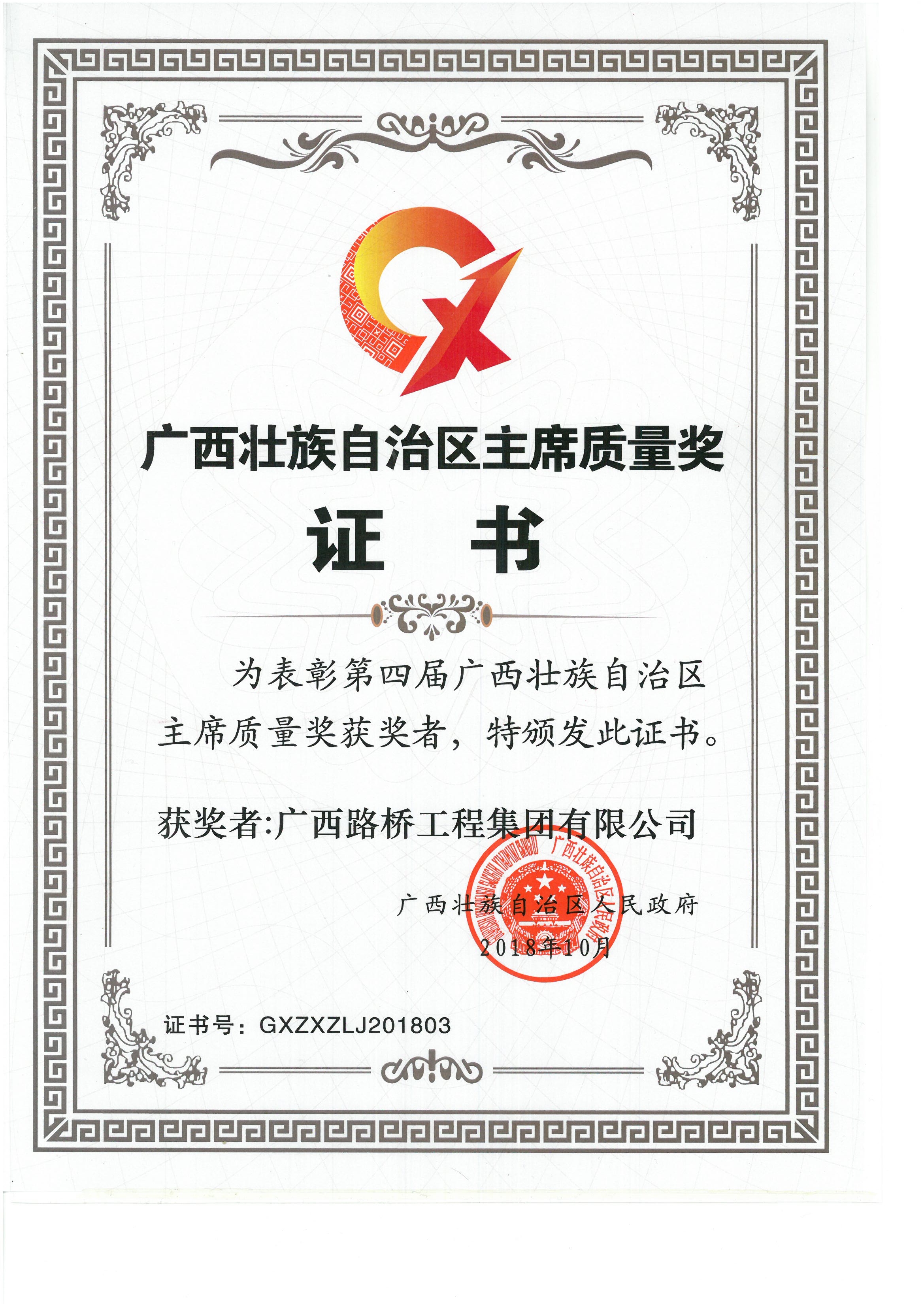 首页- 必发集团有限公司官方网站