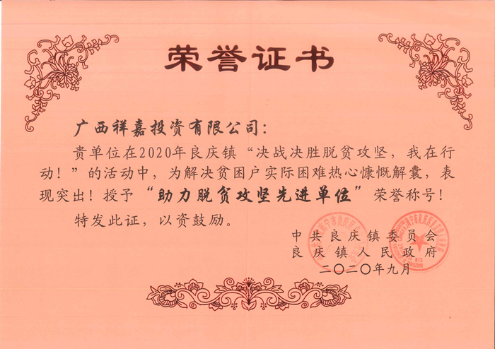 首页- 必发集团有限公司官方网站