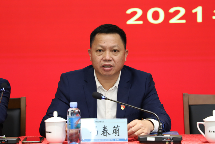 首页- 必发集团有限公司官方网站