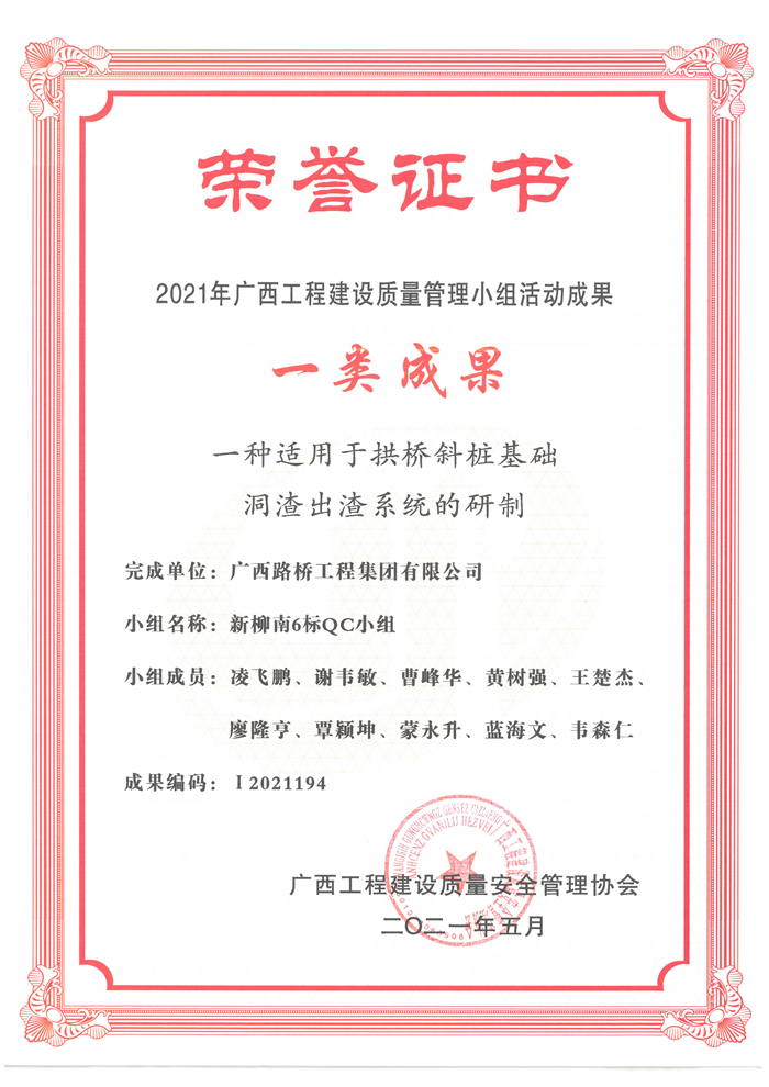 首页- 必发集团有限公司官方网站