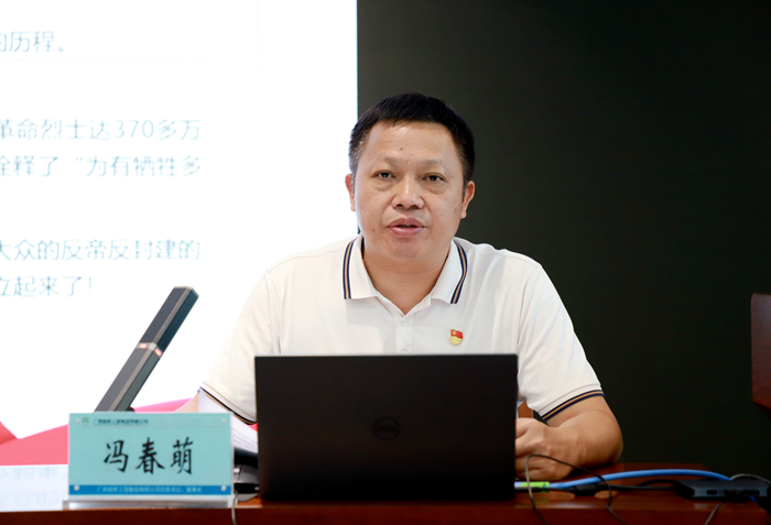 首页- 必发集团有限公司官方网站