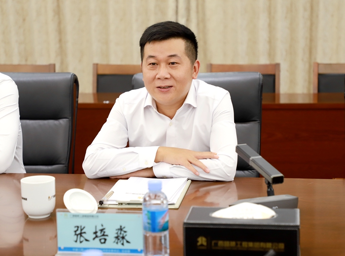 首页- 必发集团有限公司官方网站