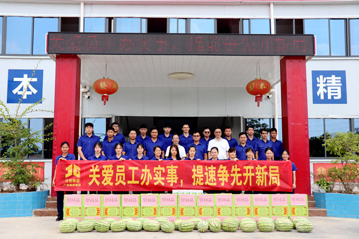 首页- 必发集团有限公司官方网站