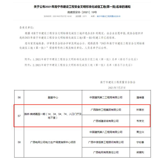 首页- 必发集团有限公司官方网站