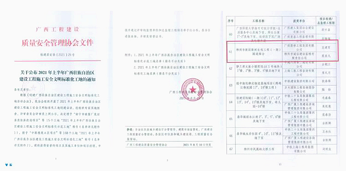 首页- 必发集团有限公司官方网站