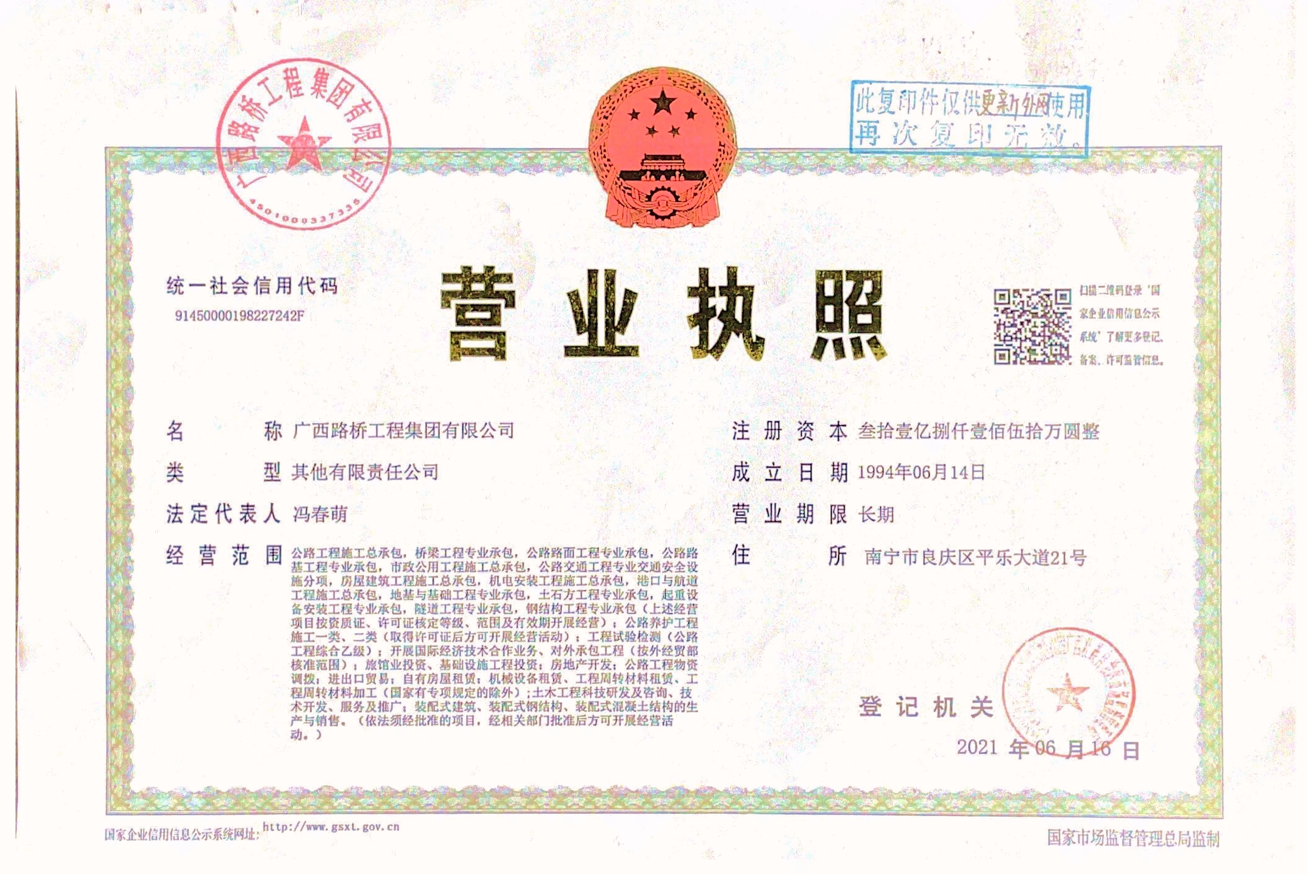 首页- 必发集团有限公司官方网站