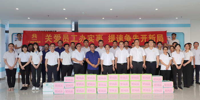 首页- 必发集团有限公司官方网站