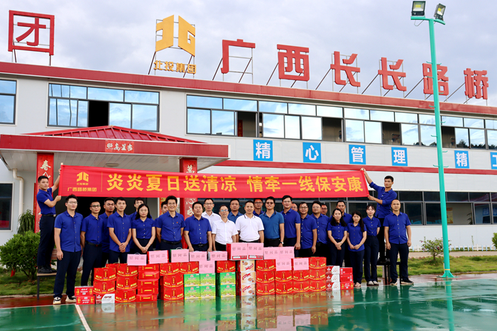 首页- 必发集团有限公司官方网站