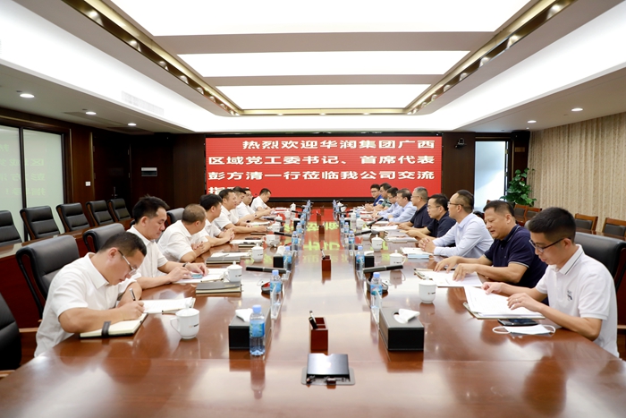 首页- 必发集团有限公司官方网站