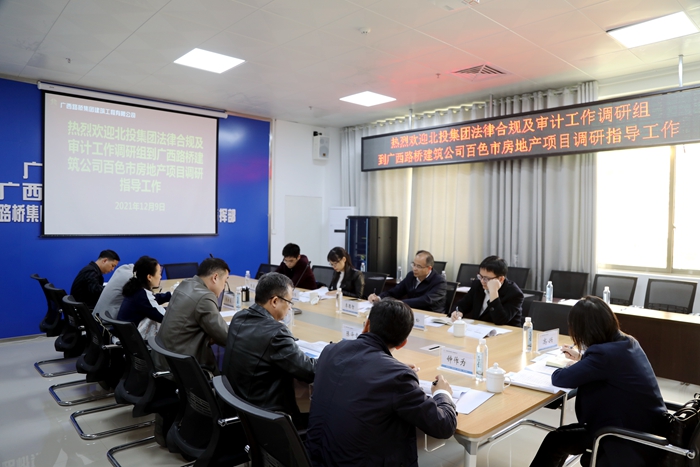 首页- 必发集团有限公司官方网站