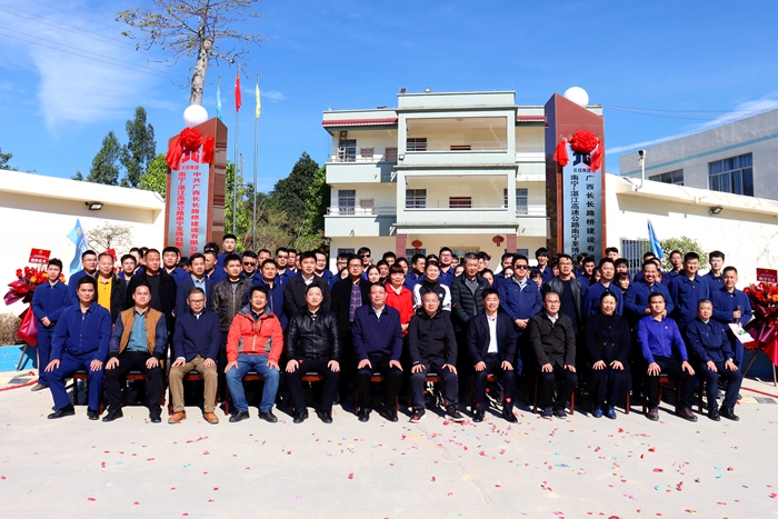 首页- 必发集团有限公司官方网站