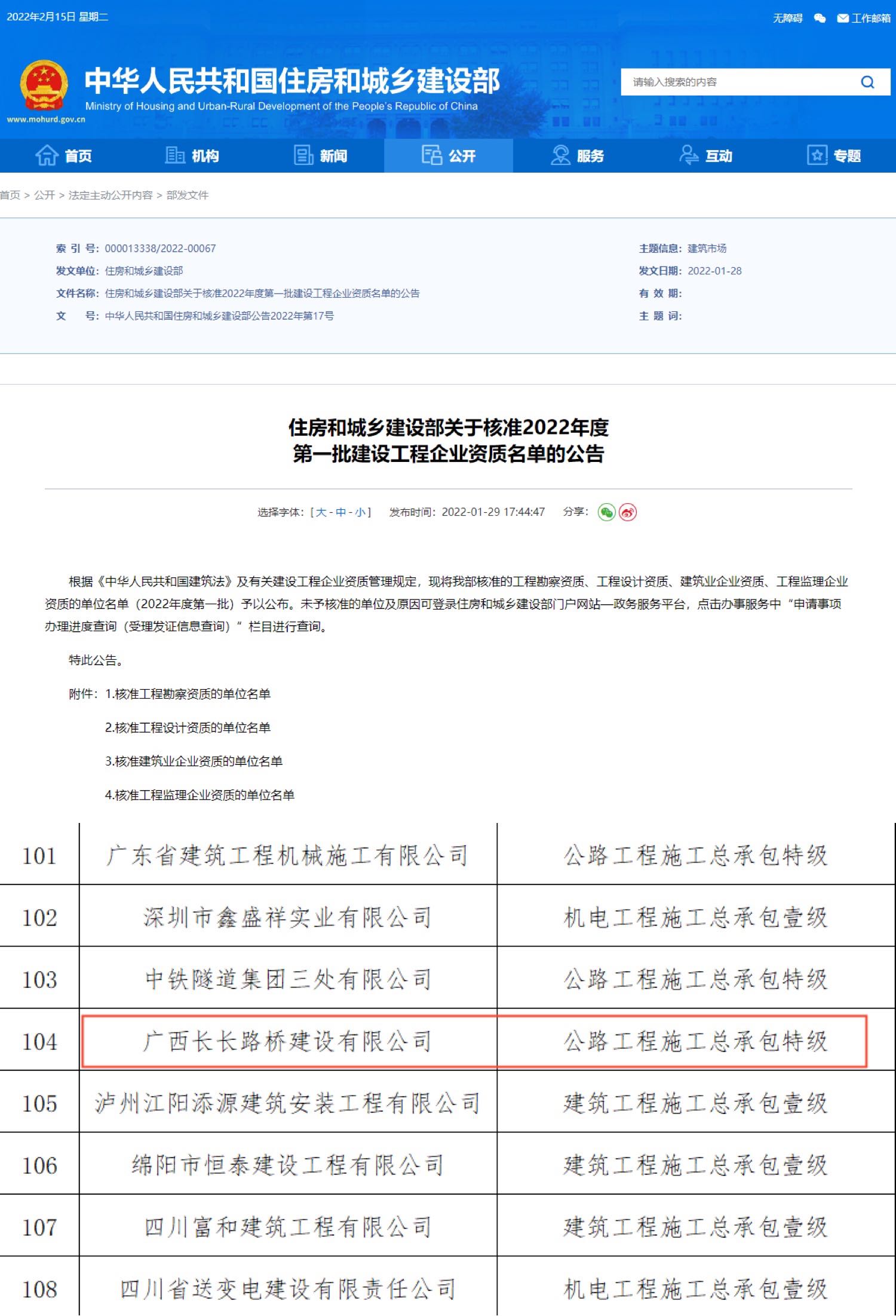 首页- 必发集团有限公司官方网站
