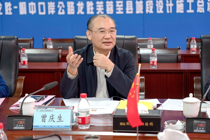 首页- 必发集团有限公司官方网站