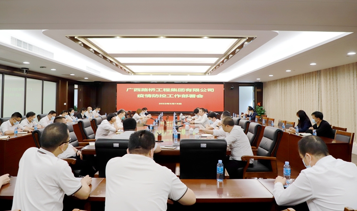 首页- 必发集团有限公司官方网站