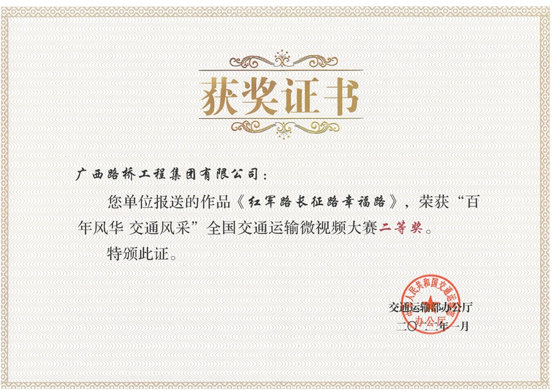 首页- 必发集团有限公司官方网站