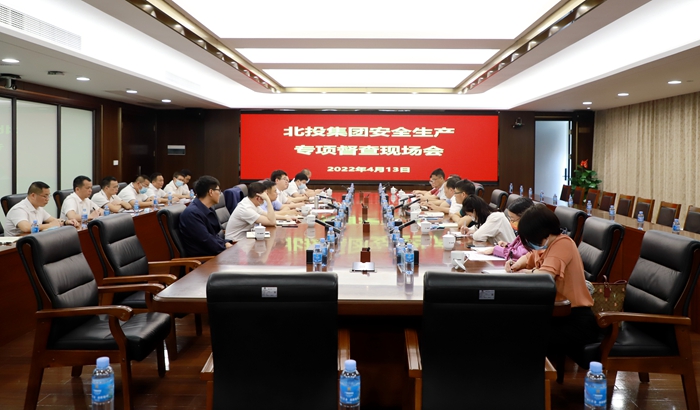 首页- 必发集团有限公司官方网站