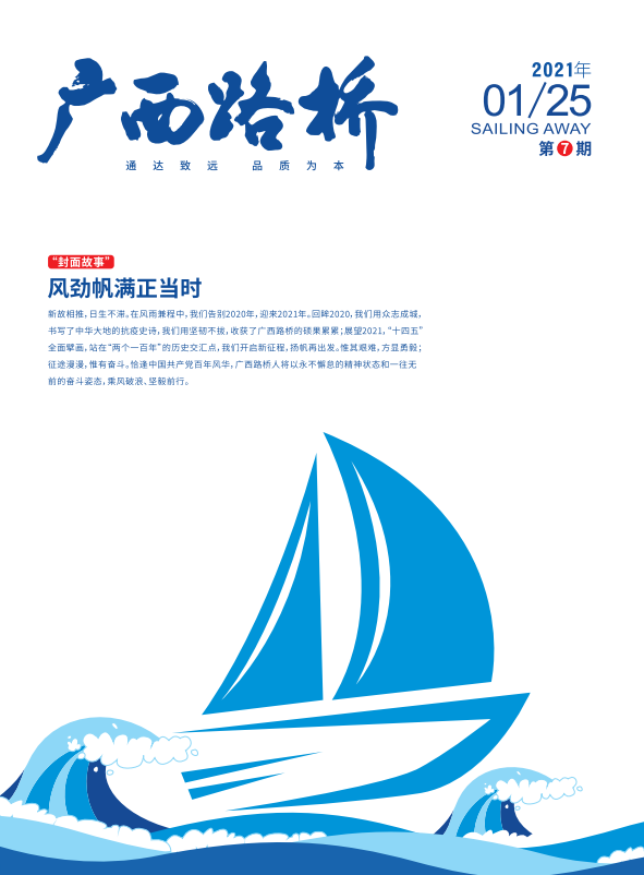 首页- 必发集团有限公司官方网站