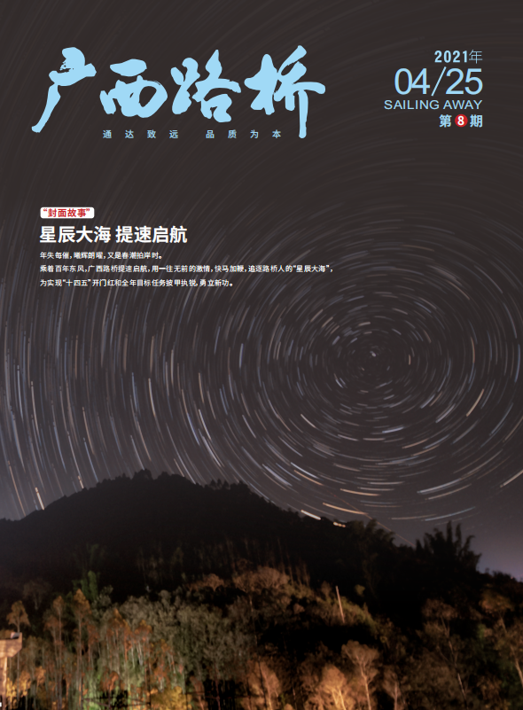 首页- 必发集团有限公司官方网站