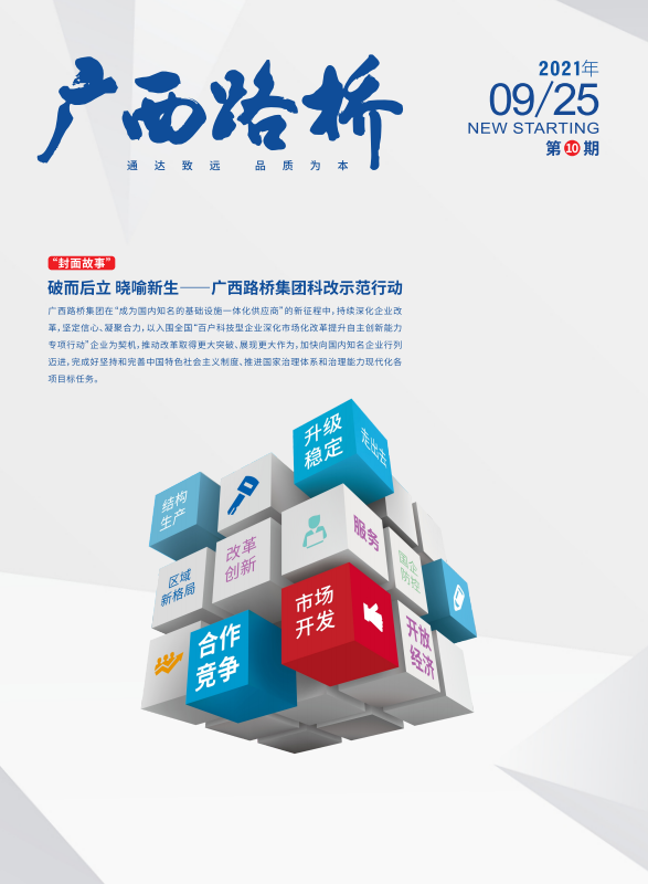 首页- 必发集团有限公司官方网站