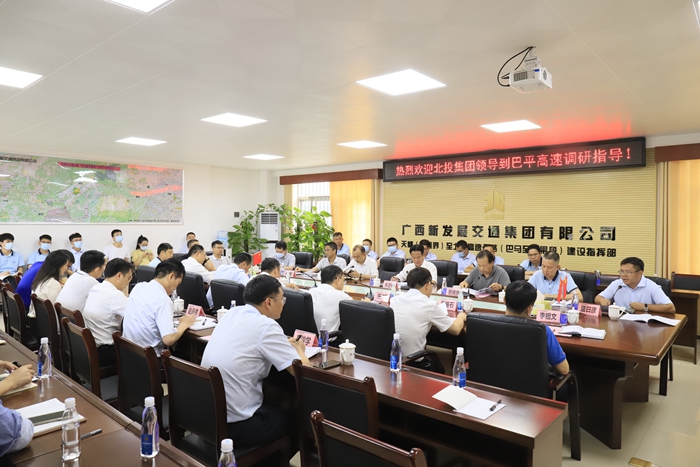 首页- 必发集团有限公司官方网站