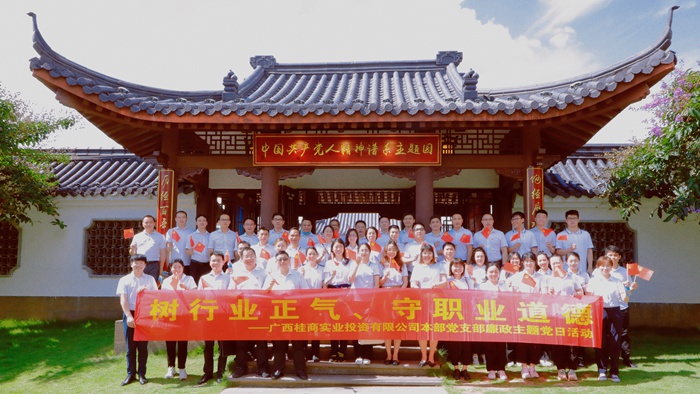 首页- 必发集团有限公司官方网站