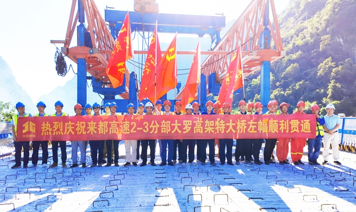 首页- 必发集团有限公司官方网站