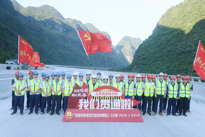 首页- 必发集团有限公司官方网站