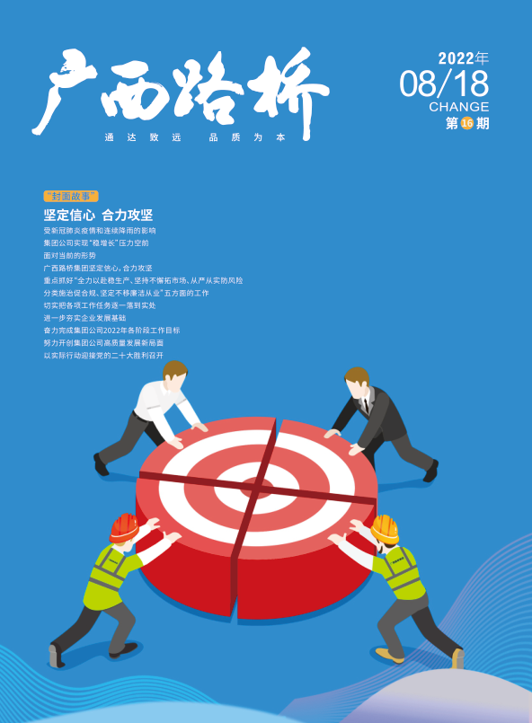 首页- 必发集团有限公司官方网站