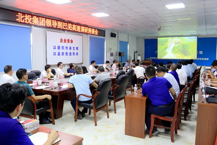 首页- 必发集团有限公司官方网站