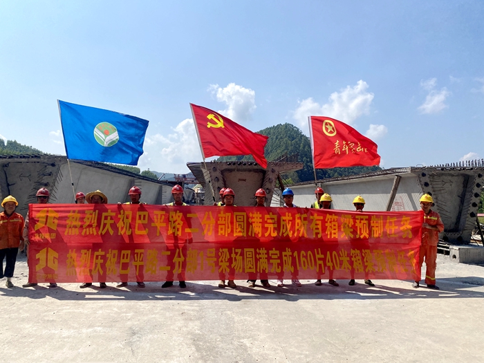 首页- 必发集团有限公司官方网站