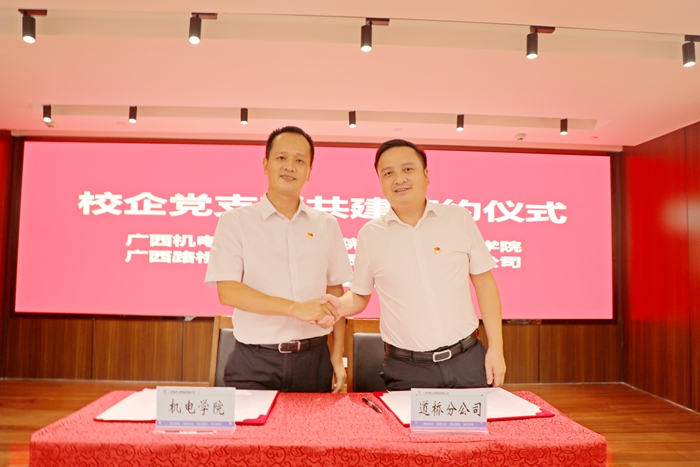 首页- 必发集团有限公司官方网站