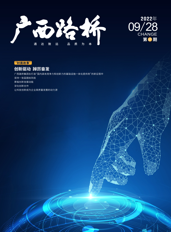 首页- 必发集团有限公司官方网站