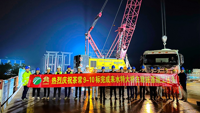 首页- 必发集团有限公司官方网站