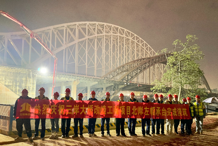 首页- 必发集团有限公司官方网站