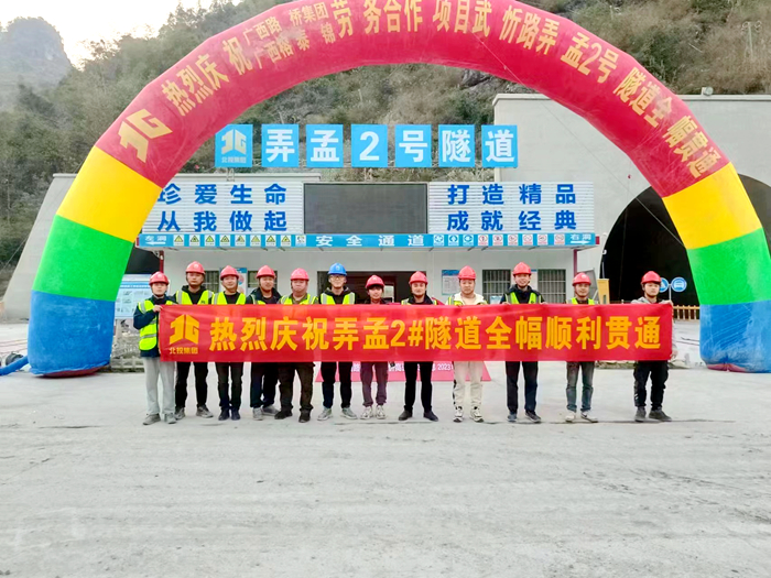 首页- 必发集团有限公司官方网站