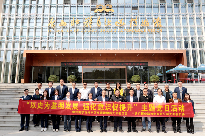 首页- 必发集团有限公司官方网站