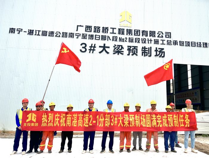 首页- 必发集团有限公司官方网站