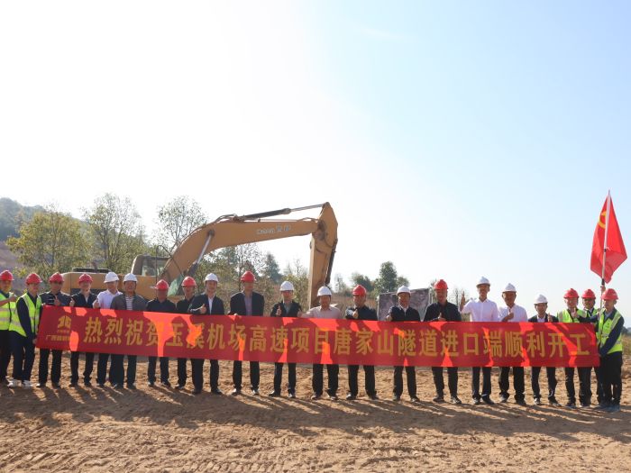 首页- 必发集团有限公司官方网站