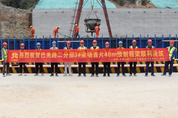 首页- 必发集团有限公司官方网站