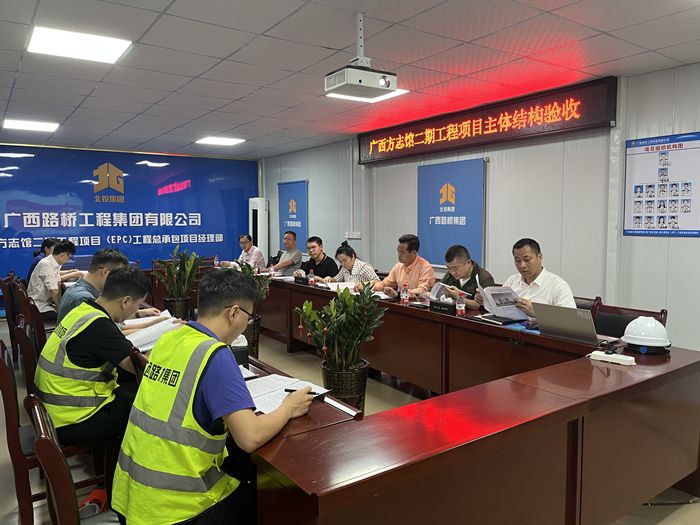 首页- 必发集团有限公司官方网站