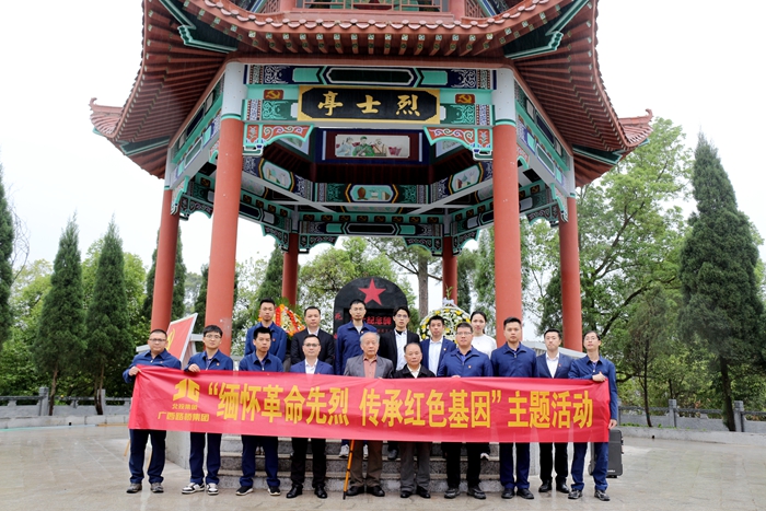 首页- 必发集团有限公司官方网站